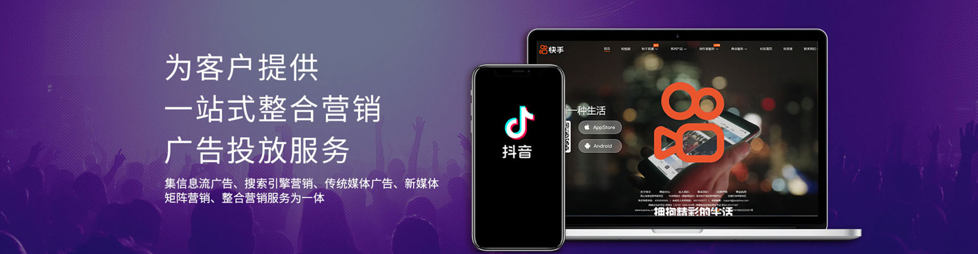 肥城如何百度推广