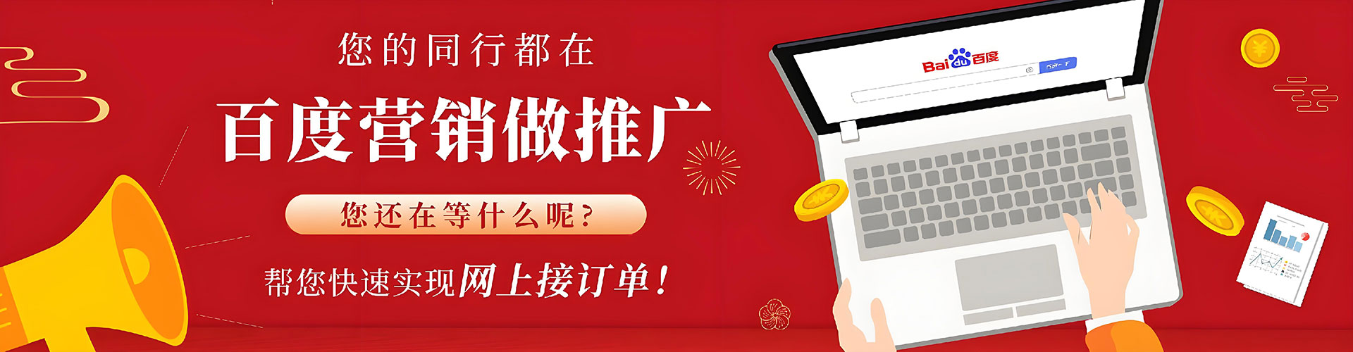 肥城信息流代理