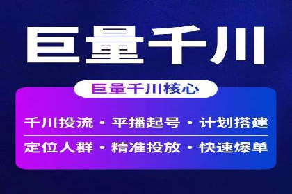 竞价代运营的实践与思考：一则科技公司的广告策略